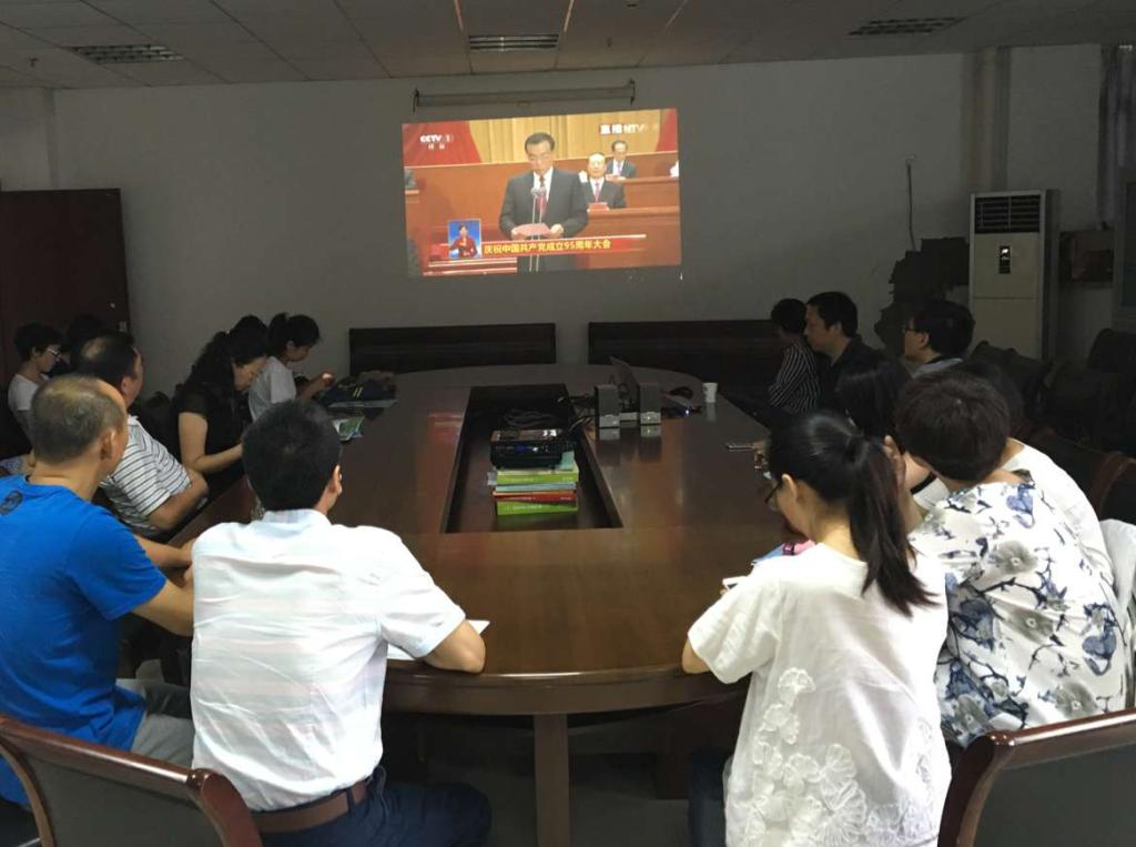 公共课部党员收看直播